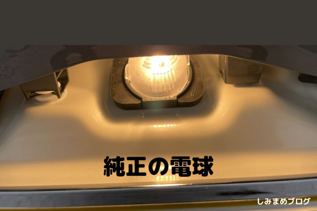 【良コスパ白色LED】スペーシアギアのナンバー灯におすすめ｜ピカキュウT10 - しみまめブログ