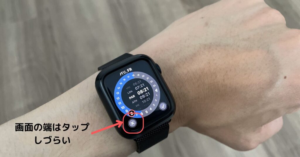 Apple Watch SEのサイズに迷う男性は小さい方がおすすめ【40mmを 